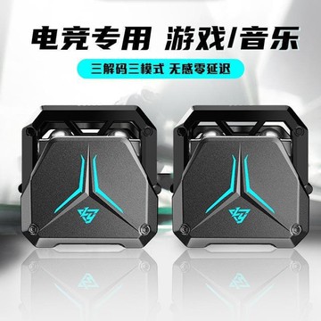 （爆款熱賣）（國際精品）【免運】適用新品SP23機械無線耳機高音質電競遊戲耳機燈鋅高音質