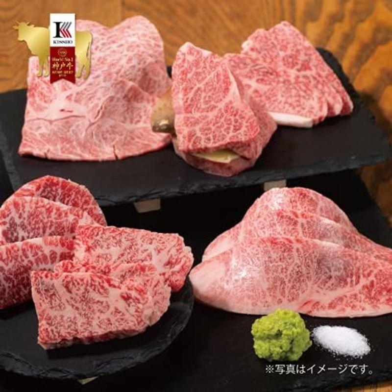 神戸牛 吉祥グループ 牛肉 神戸牛 焼肉 「極上赤身」 内容量:200g 黒毛和牛 焼肉セット 高級 国産 肉 ギフト 人気 お歳暮