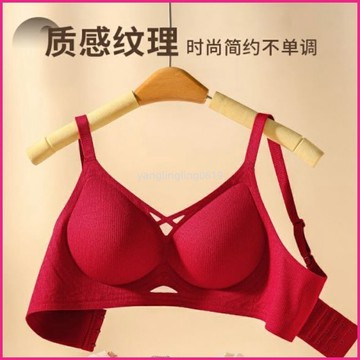 乳膠果凍條提拉軟支撐內衣舒適聚攏無痕收副乳條紋下垂學生小胸罩 MOQS