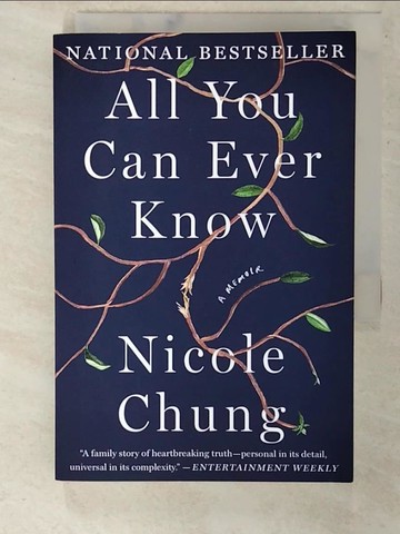 【書寶二手書T9／傳記_URP】All You Can Ever Know: A Memoir_Chung, Nicole