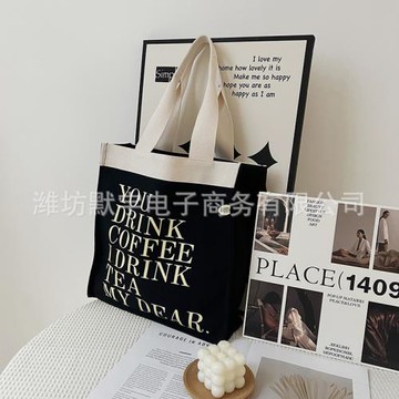 布凡良品/跨境復古英文拼接單肩帆布包女港風黑色手提方款托特包