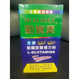 勤寮素(勤療素)左旋麩醯胺酸 300g *限時優惠免運中*