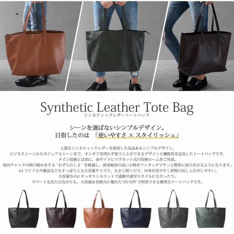 楽天市場】本革トートバッグ 大容量 牛革 角シボ型押し / pid