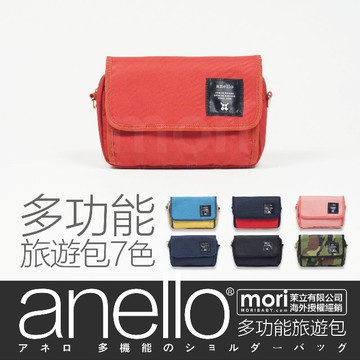 新款★旅遊包 日本銷售冠軍 anello 旅遊外出包款小尺寸-7款可選(海外授權經銷商)