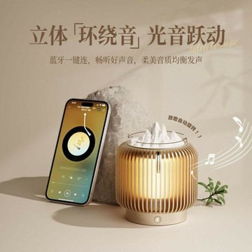 音響 留聲機 香薰藍牙氛圍夜燈音響客廳桌面精油擴香音箱辦公桌高級擺件低音炮