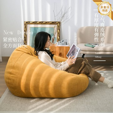 【可躺可睡】懶人沙發 豆袋沙發 榻榻米沙發 單人沙發 臥室沙發 陽臺沙發 客廳沙發 可拆洗 多色可選 成人午睡休閒