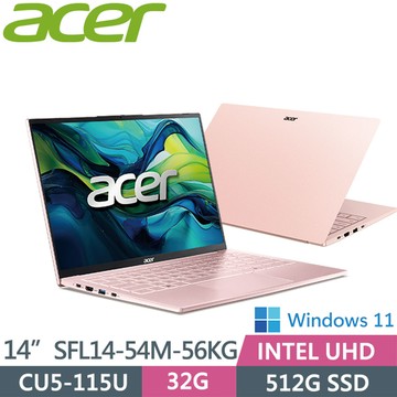 ACER Swift Lite SFL14-54M-56KG 晨曦粉 (U5-115U/32G/512G/WIN11)14吋 AI文書輕薄筆電