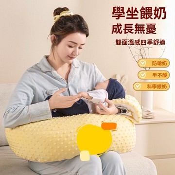 🍼多功能防吐奶哺乳枕 🌟斜坡護脊防溢奶 💫護腰設計 🏆媽媽哺乳神器 多功能哺乳神器 抱枕 防吐奶哺乳枕