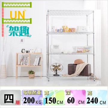 【Fun架趣】60x150x240高cm 重型四層置物架 15060【波浪架/鐵力士架/料架/荷重型/鐵板/層架/倉庫架】