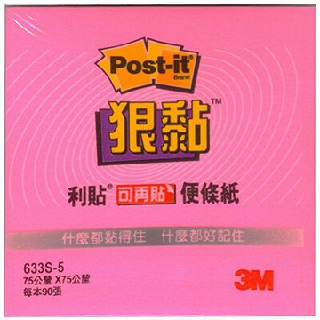【文具通】3M 利貼狠黏可再貼便條紙 633S-5 90張 75x75mm 粉 F5010324【領券滿額再折千12/31止】