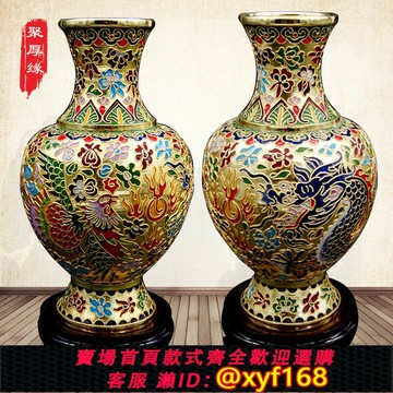 {台灣公司貨 可打統編}景泰藍銅胎掐絲琺瑯花瓶家居插花擺件花絲牡丹龍鳳瓶北京特色工藝