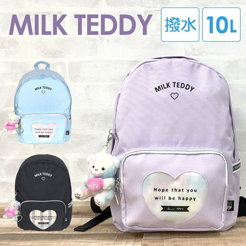 リュック キッズ 女の子 Sle 614 Milk Teddy ミルクテディ ハートテディdパック 10l リュックサック デイパック 女子 ガールズ おしゃれ かわいい おすすめ 通販 Lineポイント最大0 5 Get Lineショッピング