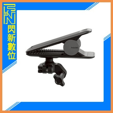 Insta360 萬向夾 (公司貨)運動相機 配件