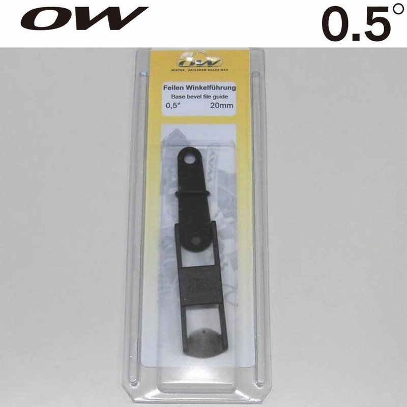 ベースエッジチューナー OW（ワンウェイ）ベースファイルガイド