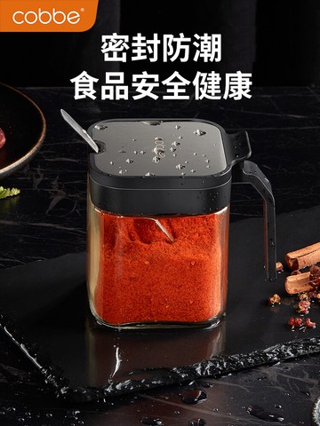 調料盒廚房家用調料瓶罐子組合套裝調味瓶罐鹽罐味精調味料收納盒