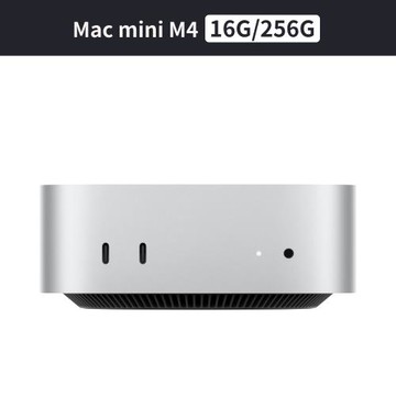 Apple Mac mini M4 10核心 CPU 10核心 GPU 16G/256G SSD