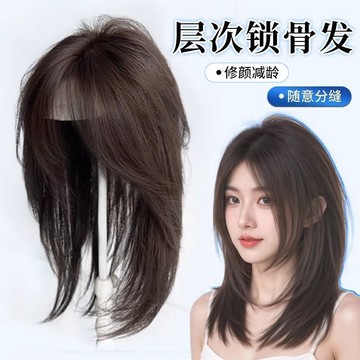 臺灣/✨假髮 女長髮不用戴髮網假髮女片頭頂高層次鎖骨發蓬鬆仿真發增髮量一片式補發