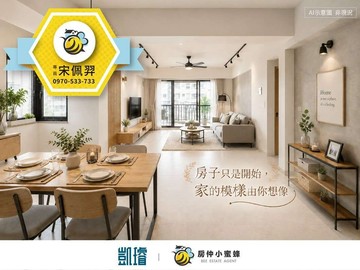 近文山特區×長庚｜前後陽台｜四房獨立大平車｜高雄市鳳山區八德路二段