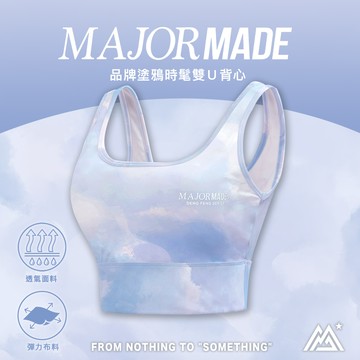 品牌塗鴉時髦雙U背心