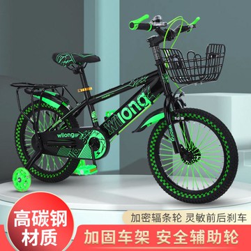 兒童自行車 兒童自行車男孩3-5-6-7-8-9-10歲小孩單車寶寶童車帶輔助輪