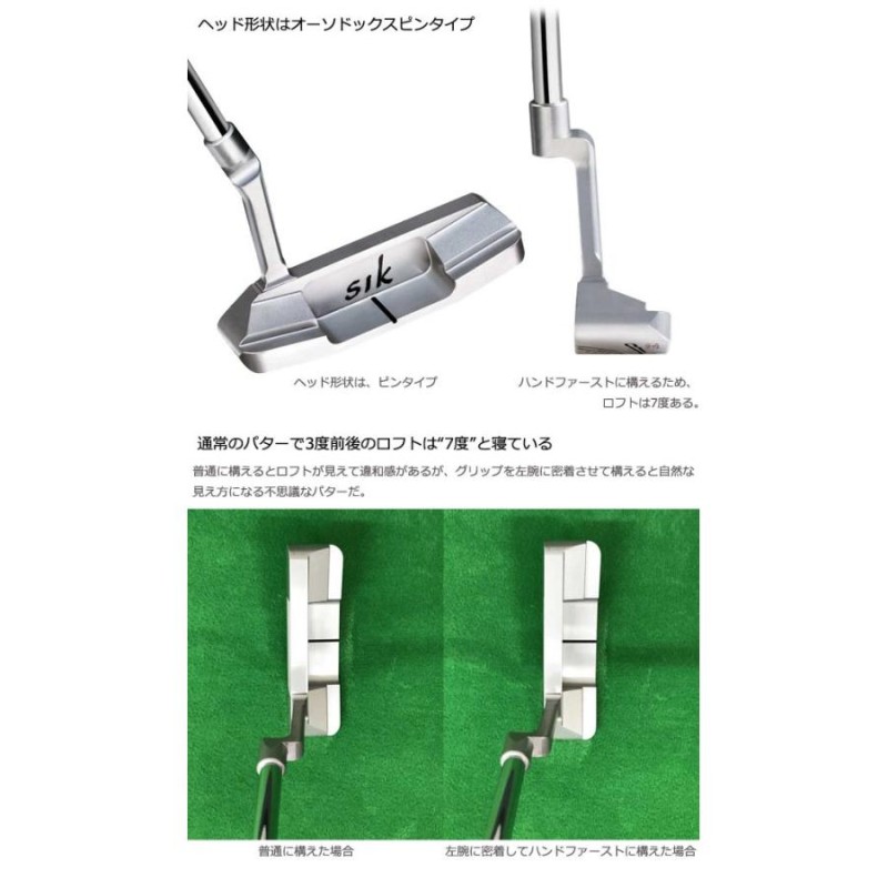 円高還元 シックゴルフ PRO 中尺パター アームロックパター- SIK GOLF