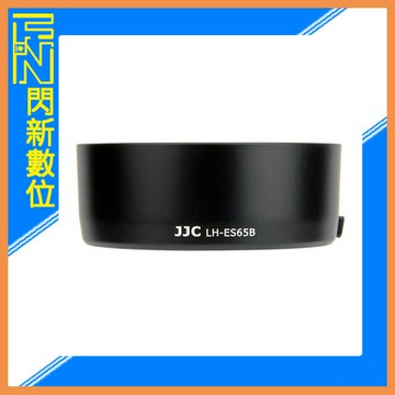 JJC Canon LH-ES65B 副廠遮光罩 相容ES65B 適RF 50mm F1.8 (公司貨)