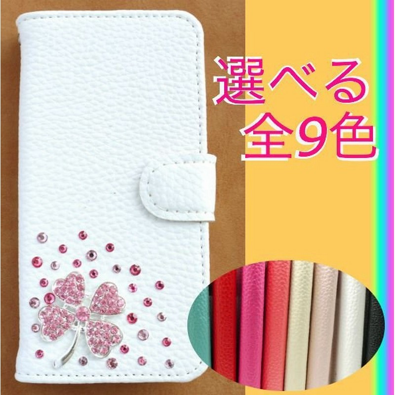 Iphone6 手帳ケース きらきら パステル ケース 手帳 おしゃれ 女子 手帳型 財布 マグネット式 ピンククローバー 通販 Lineポイント最大get Lineショッピング