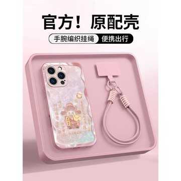帶掛繩蘋果16promax手機殼小羊皮16全包鏡頭iPhone15pro卡通14時尚13創意12財神爺11新款女16plus高端手機套
