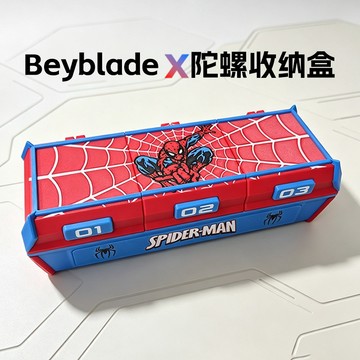 新上架👉爆旋陀螺蜘蛛人收納盒 Beyblade X比賽3格SpiderMan專用保護陀螺盒交換禮物 送朋友禮物