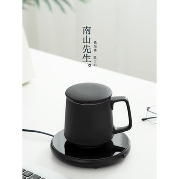南山先生 泡茶恒溫杯子可加熱99℃55度水杯馬克杯保溫茶杯辦公室
