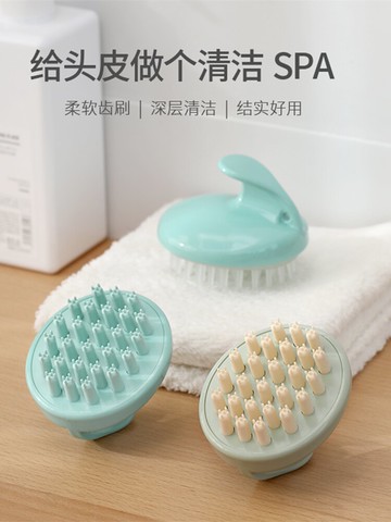 Fasola洗頭刷神器大人長發硅膠按摩刷梳子頭部頭皮洗頭器洗發梳子