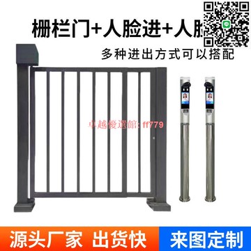 【卓越優選館】不銹鋼電動智能柵欄門 小區人行通道自動感應門 刷卡人臉識別門禁系統 防盜安全柵門