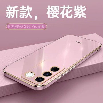 適用vivo V27手機殼硅膠電鍍vivo v27pro鏡頭全包V2230超薄防摔外殼vivov27e直邊保護套v27por網紅男女款V27E
