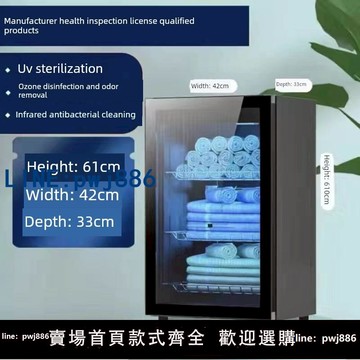 【便宜有好貨】德國進口夫人毛巾柜消毒柜，適用于幼兒園服裝美容美發沙龍大容量家居