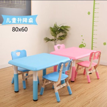 ?兒童桌椅  80x60 可升降 幼兒成長桌 學習桌 幼兒桌椅 幼稚園桌椅 畫畫桌 兒童桌椅組 升降桌椅 遊戲桌