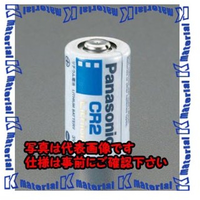 色々な まとめ Panasonic カメラ用リチウム電池 CR-2W 2P 2個 fucoa.cl