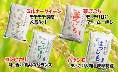 特別栽培米★[定期便] 5カ月★毎月 精米10kg（白米 7分 5分ツキ可）　玄米は別に出品