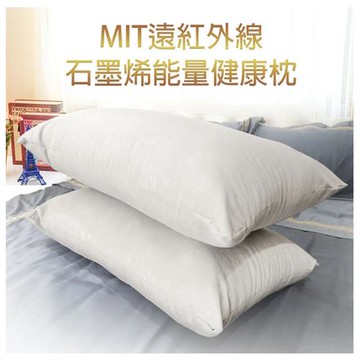 【Jenny Silk】石墨烯健康枕．台灣製造