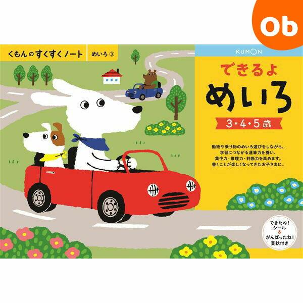 ポール付フルセット鯉のぼり☆ナイロンゴールド鯉幟５ｍ４匹祥龍吹流し