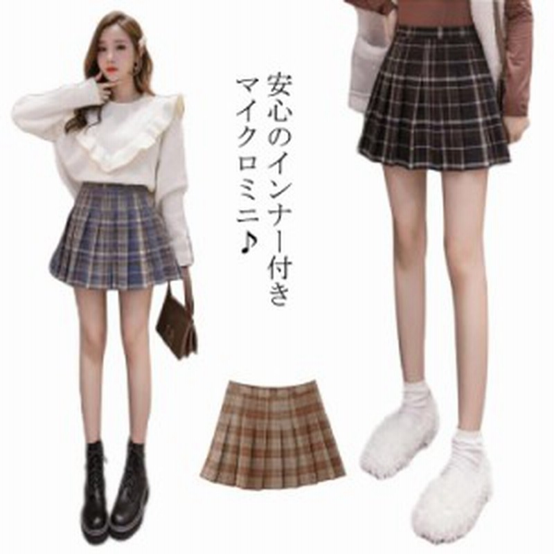 プリーツスカート ミニ フレアスカート ミニスカート インナーパンツ付きスカート インナー付き パンツ付き インナーパンツスカート 厚手 通販 Lineポイント最大get Lineショッピング