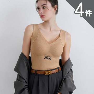 4件組【NATURALLY JOJO】石墨烯速暖量能衣/保暖衣/發熱衣(無鋼圈/無痕)