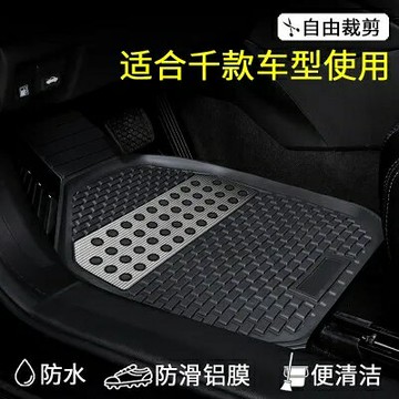 優購生活 汽車防水耐磨耐臟可裁剪防滑硅膠橡膠腳踏墊主駕駛單片地墊腳墊汽車腳墊 立體腳踏墊 汽車腳踏墊 椅腳墊 車用腳墊
