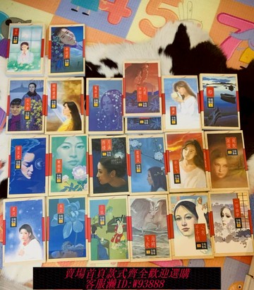 {可刷卡 打統編}舊書 瓊瑤小說作品全集 老版本 寒煙翠 幾度夕陽紅（上下）海鷗飛處 月滿西樓 在水一方 窗外 一顆紅豆 青青河邊草 還珠格格 雪珂