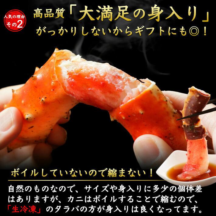 生タラバガニ 約800g 本たらばがに 焼き蟹 カニ鍋 海鮮 ギフト