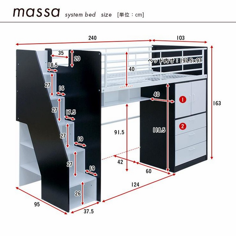 システムベッド ロフトベッド システムデスク システムベット ロフトベット 学習机 勉強机 デスク 子供 ロフトシステムベッド massa3(マッサ3)  4色対応 | LINEブランドカタログ