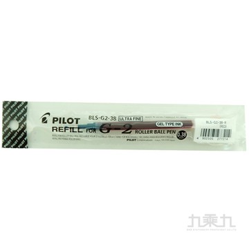 PILOT 百樂 中性自動筆芯(0.38) BLS-G2-38