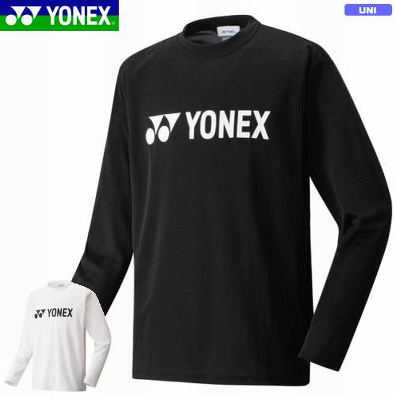 YONEX ヨネックス ソフトテニス ウェア ロングスリーブTシャツ