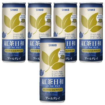 日本 SANKO 紅茶日和 皇家奶茶  250ml  5個