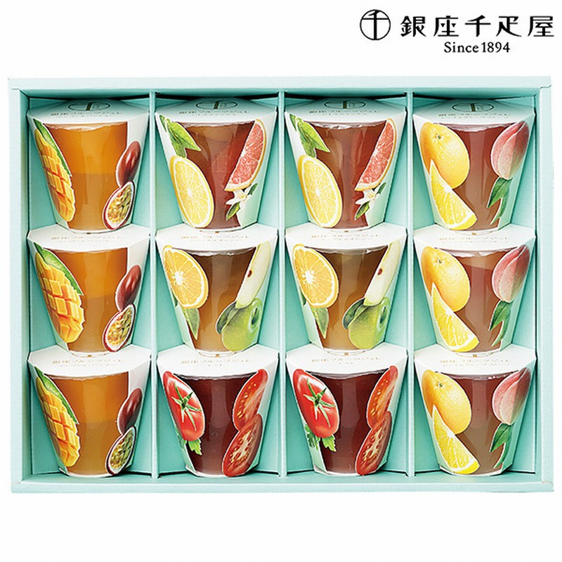 送料無料 銀座千疋屋 銀座フルーツジュレ Pgs 131 内祝い お返しギフト 菓子 食品ギフト 冷菓 氷菓 赤ちゃん本舗 アカチャンホンポ 通販 Lineポイント最大1 0 Get Lineショッピング