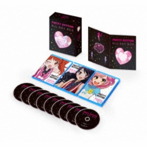 エイベックス プリティーシリーズ10周年記念 プリティーリズム Blu-ray Box